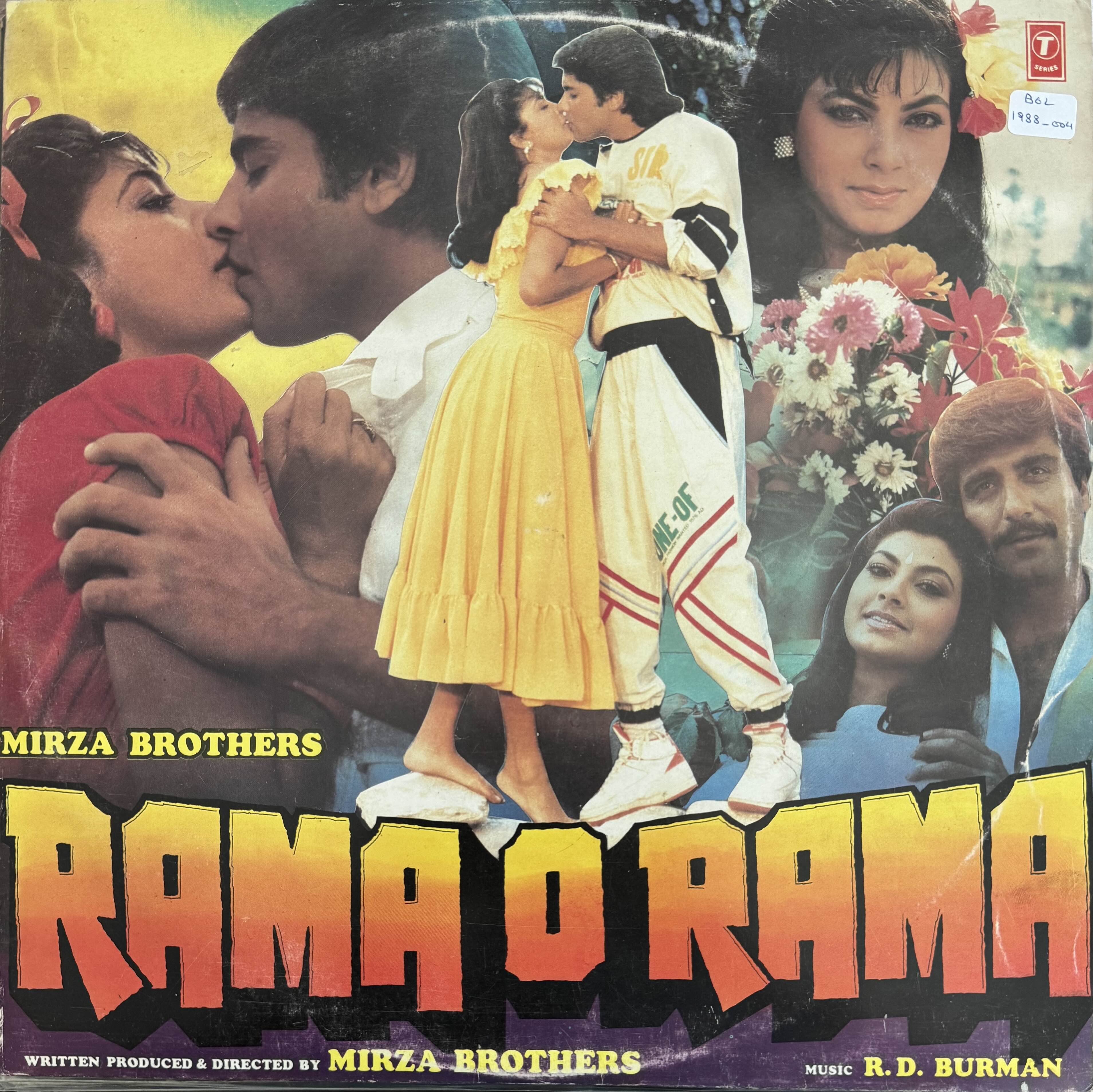 Rama O Rama (रामा ओ रामा )